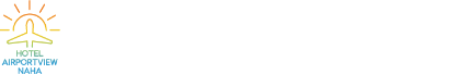 ホテルエアポートビューNAHA